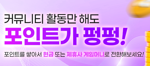 What is 꽁머니?