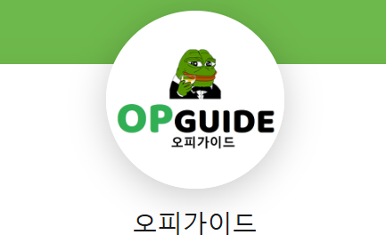 Discovering the Benefits of 오피가이드: Your Ultimate Massage Shop Resource